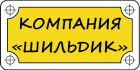 logo s-hild.ru